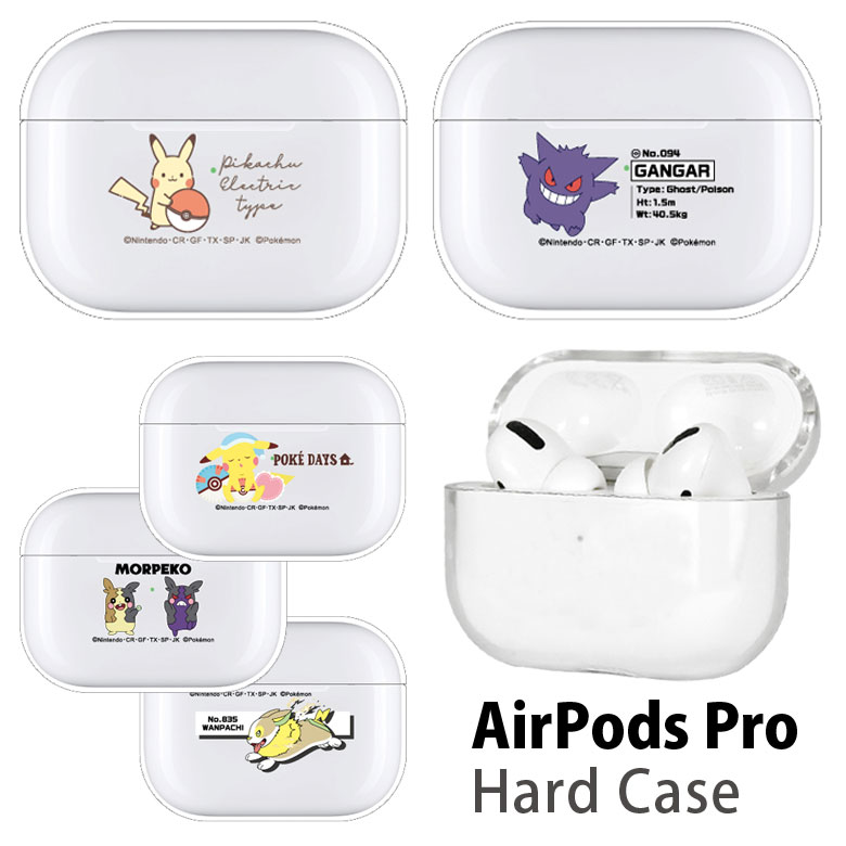 友達のAirPods pro - イヤフォン