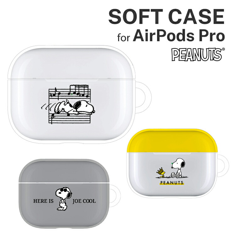 友達に自慢したくなる おしゃれなairpods Proケース7選 誕プレにもピッタリ オリジナル絵画の制作 販売 ラズリイロ